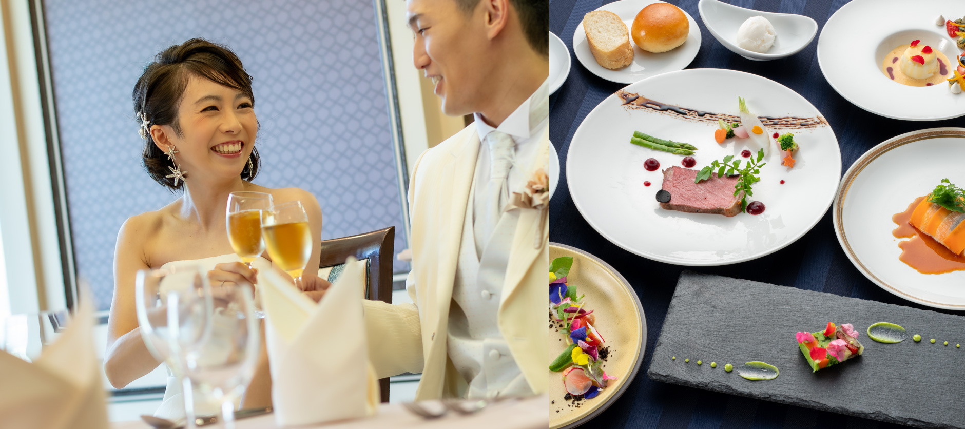 会食プラン